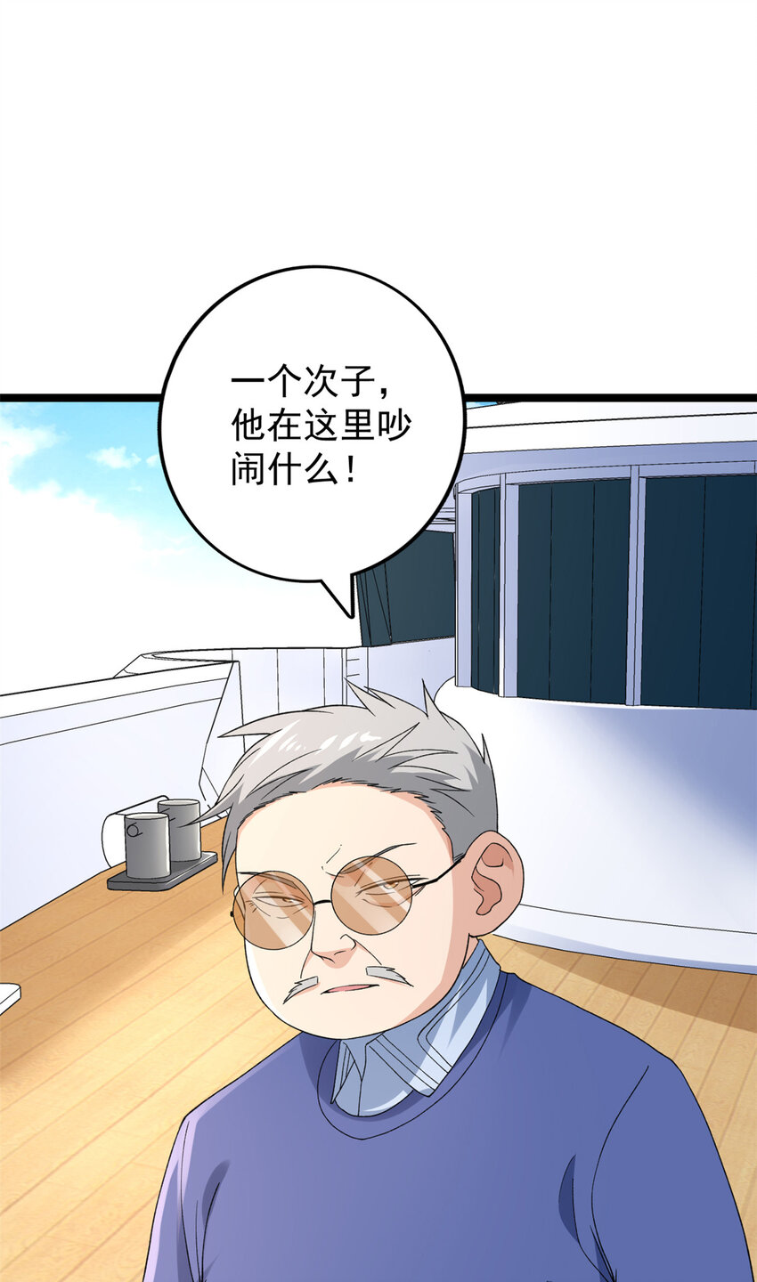 108 贩卖季有容写真2