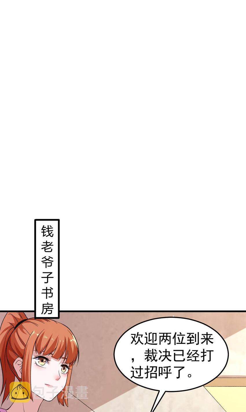 107 裁决的普通成员5