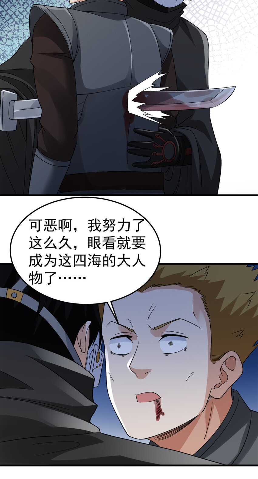 115 海盗的老巢36