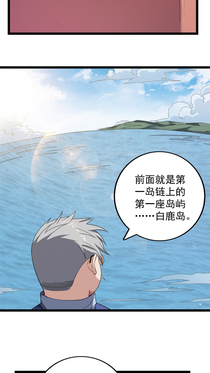 117 怎麽不按剧本来？11