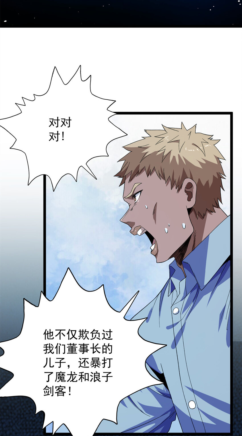31 神秘礼帽男29
