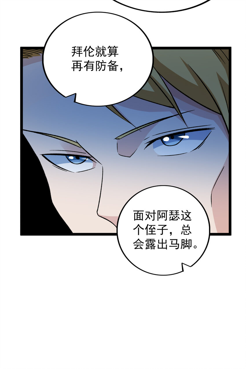 108 贩卖季有容写真27