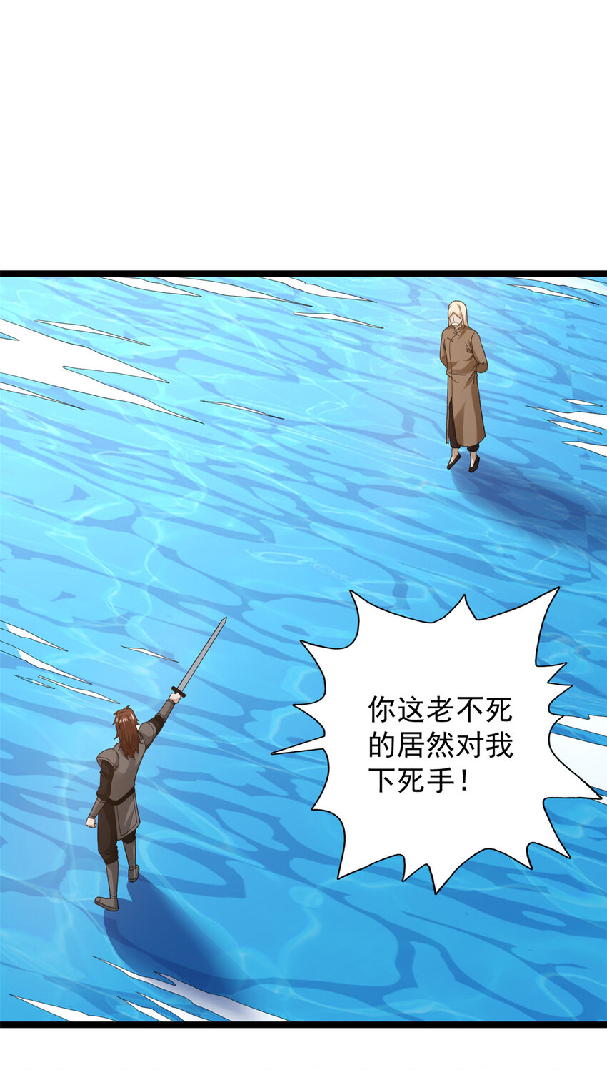 121 希望你耐打些2