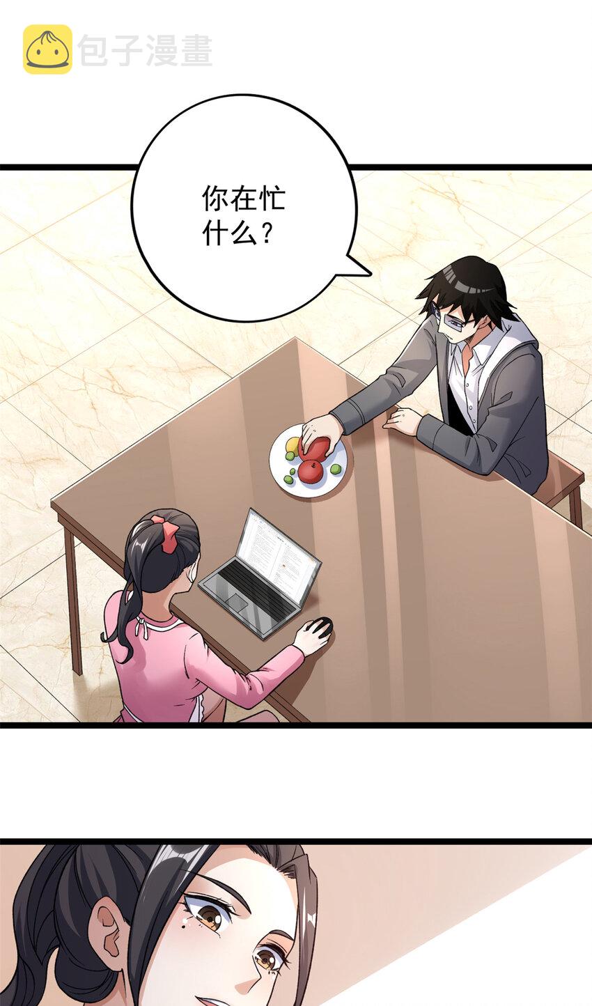 97 新的卯兔6
