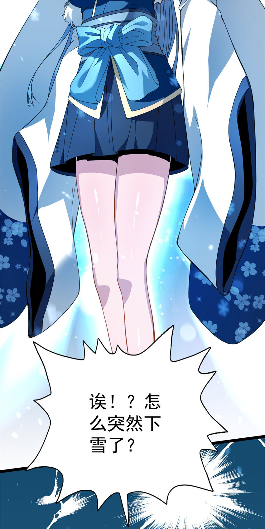 20 A级雪女31
