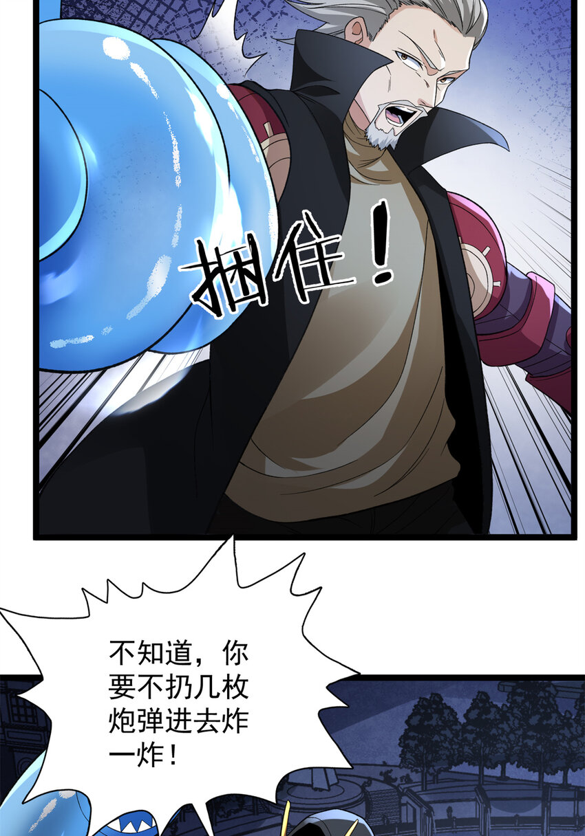 89 盛开的深蓝之花24