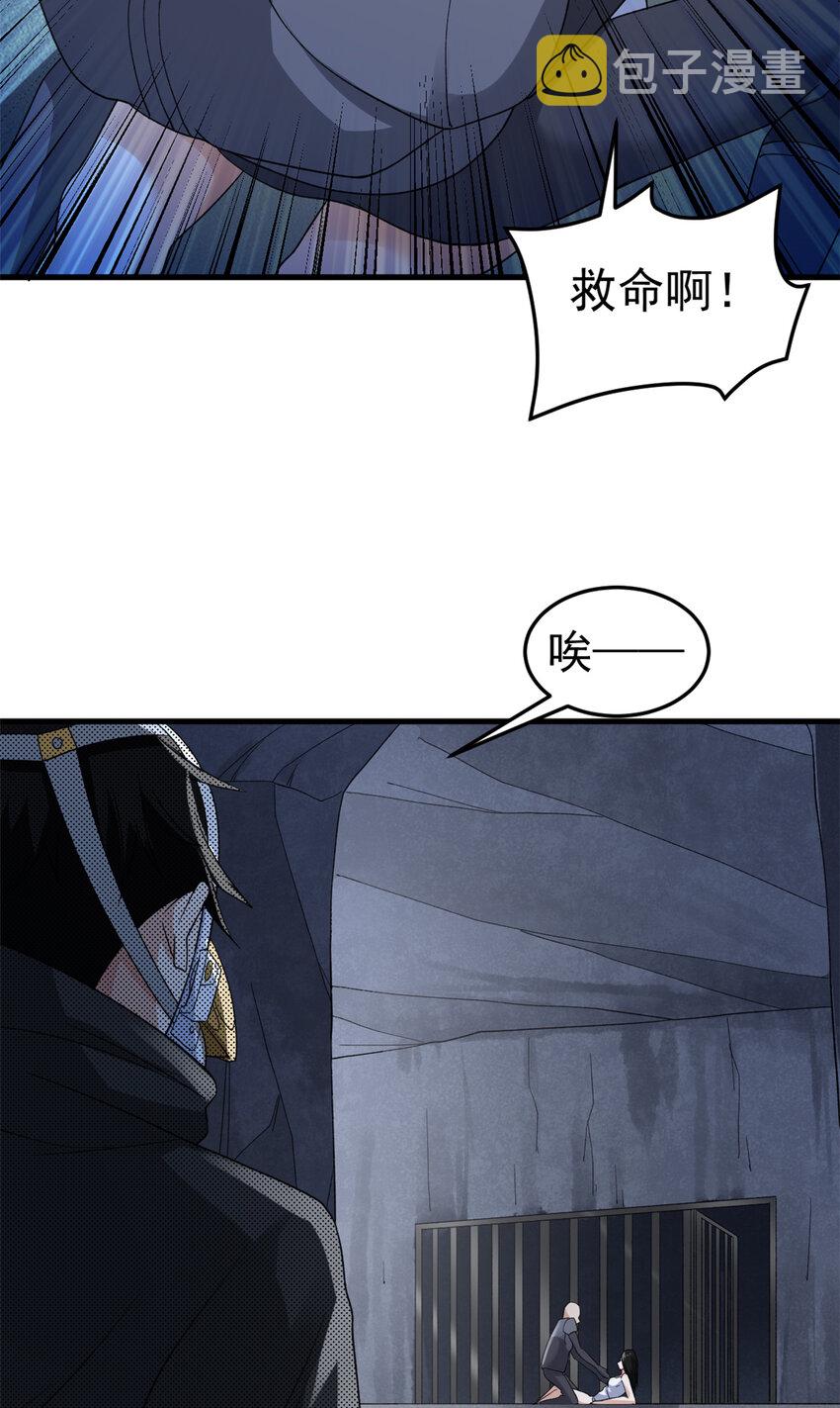 115 海盗的老巢25