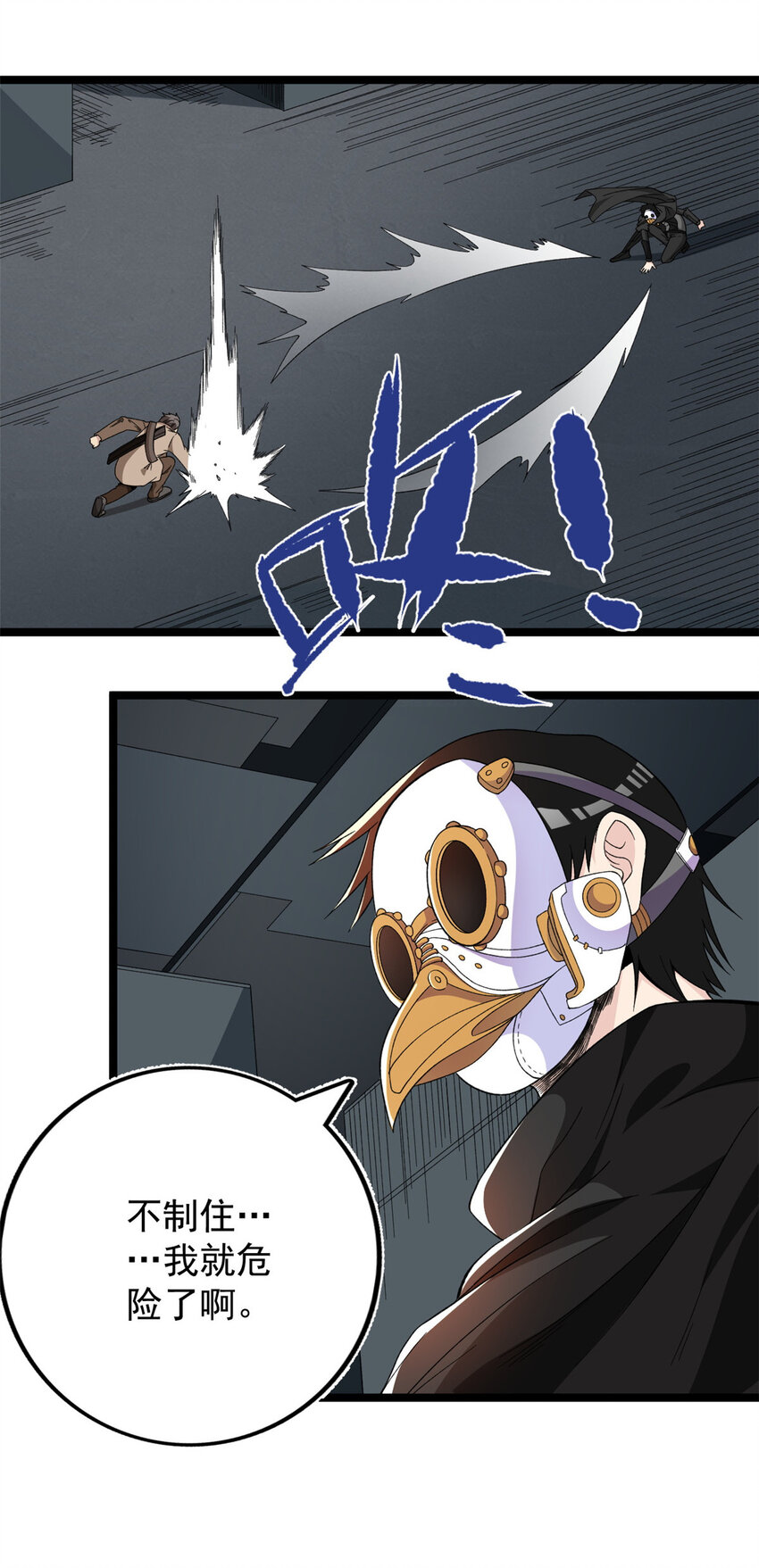 16 白腔5
