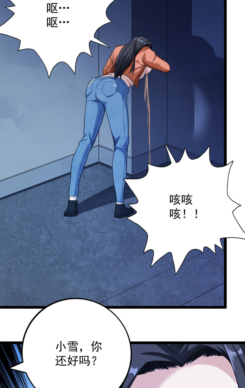 54 温柔的她22