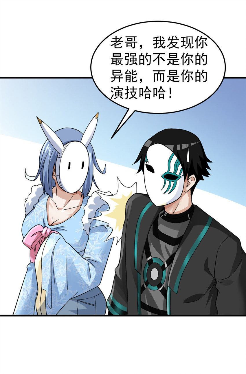 103 铅弹烈焰9