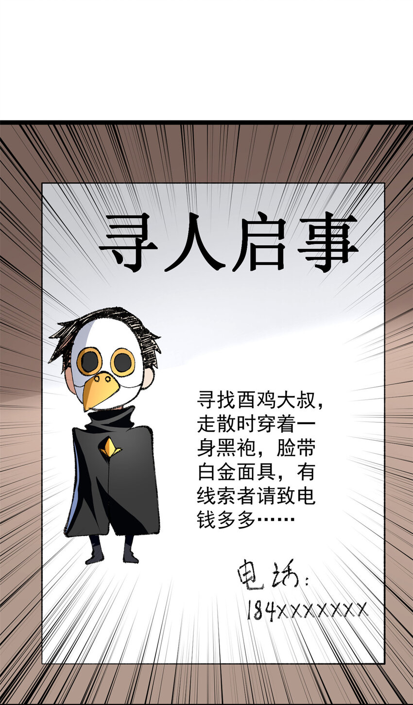 20 A级雪女5