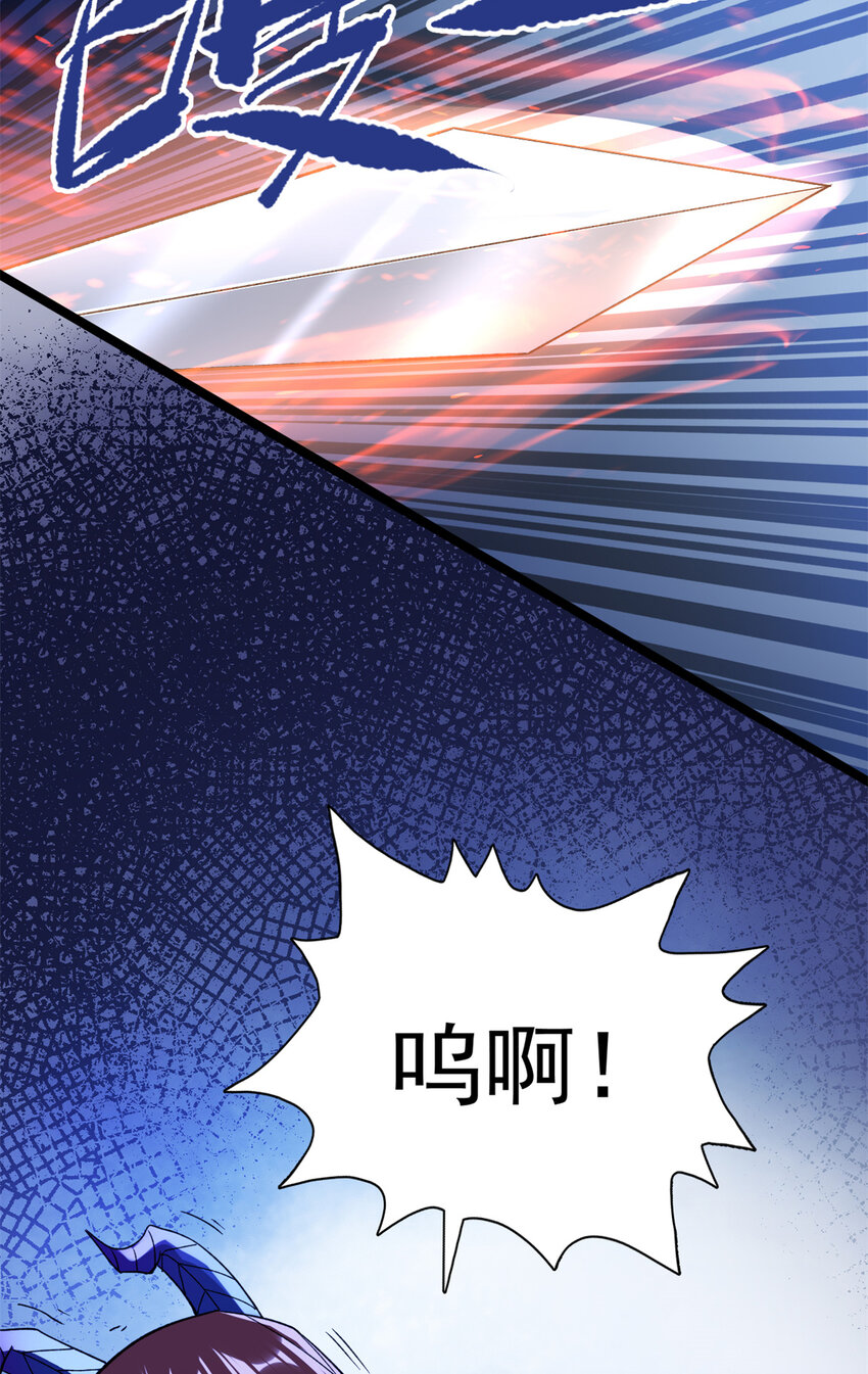 84 S级灾害30