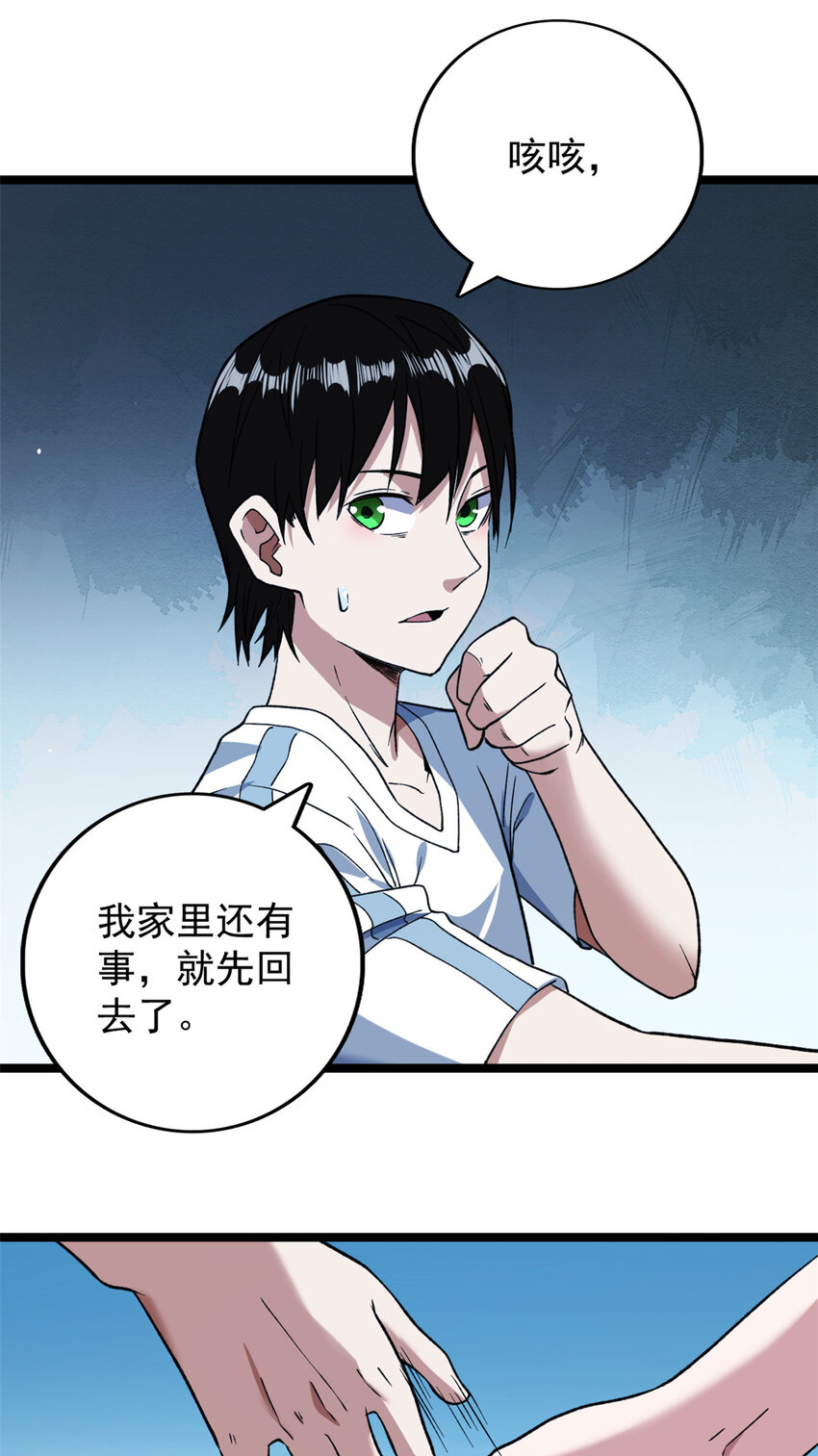 99 选拔大赛11