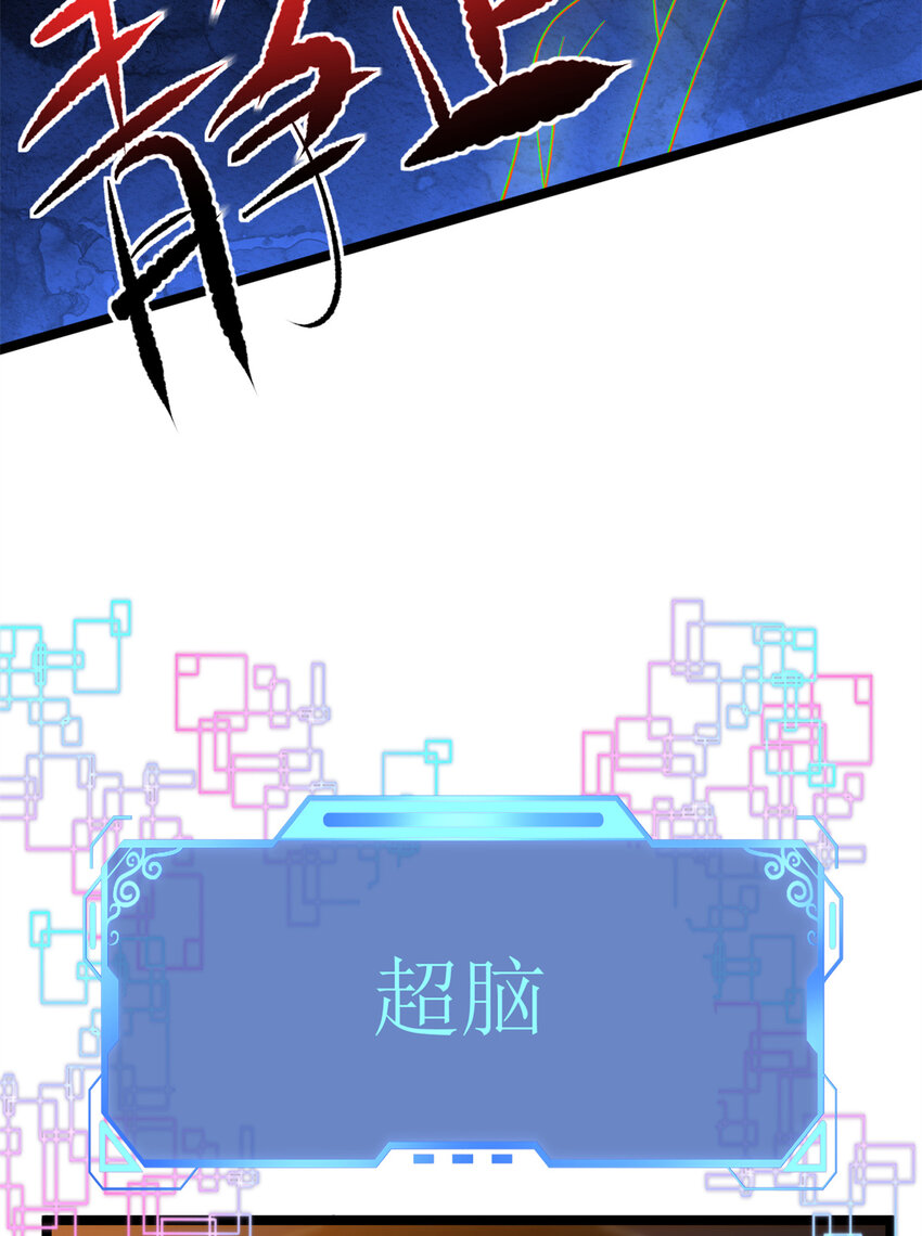 53 最终审判22