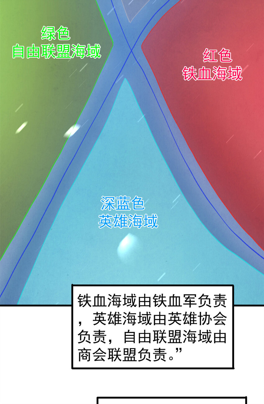 106 进军四大海域14