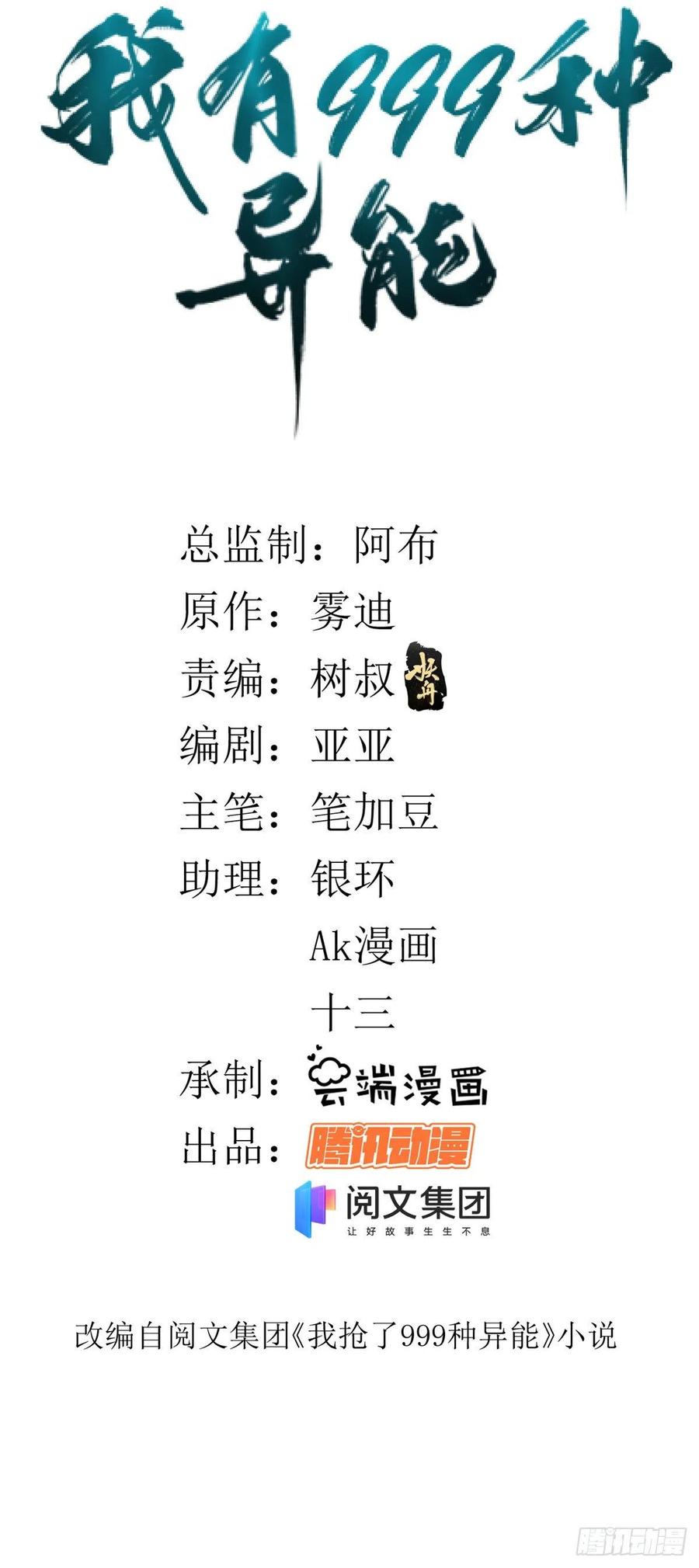 60 爆裂拳姬1
