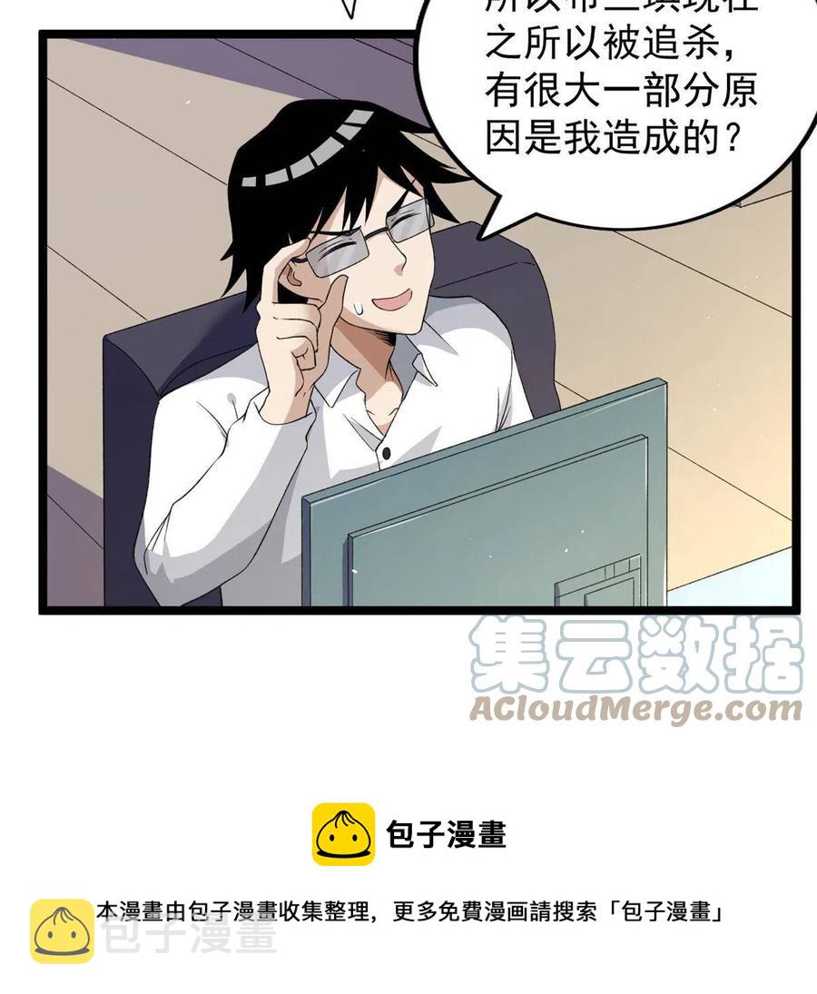 75 情报暗网36