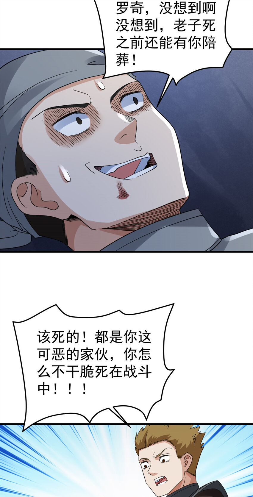 115 海盗的老巢31