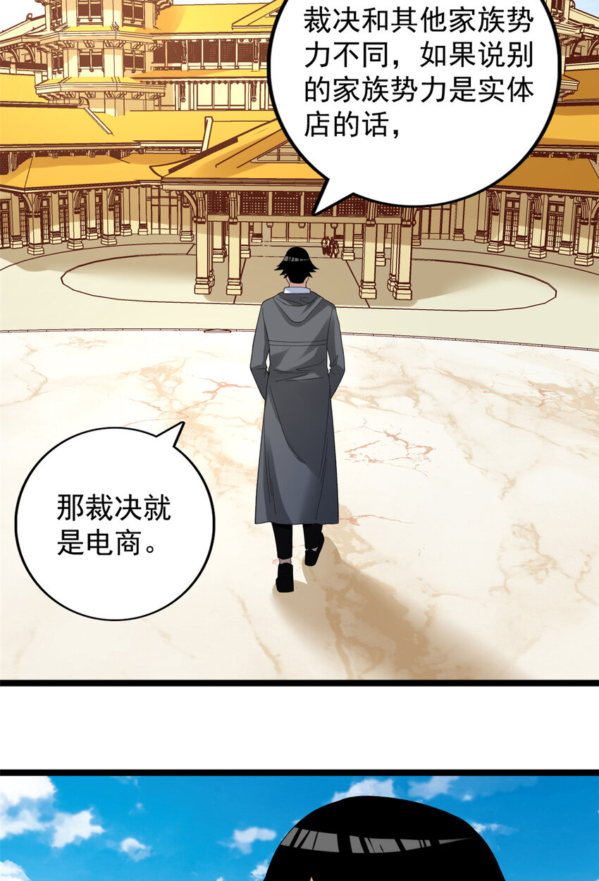124 天罡计划5