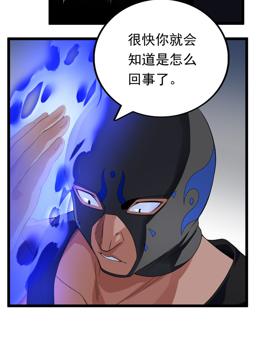 46 以一敌二5