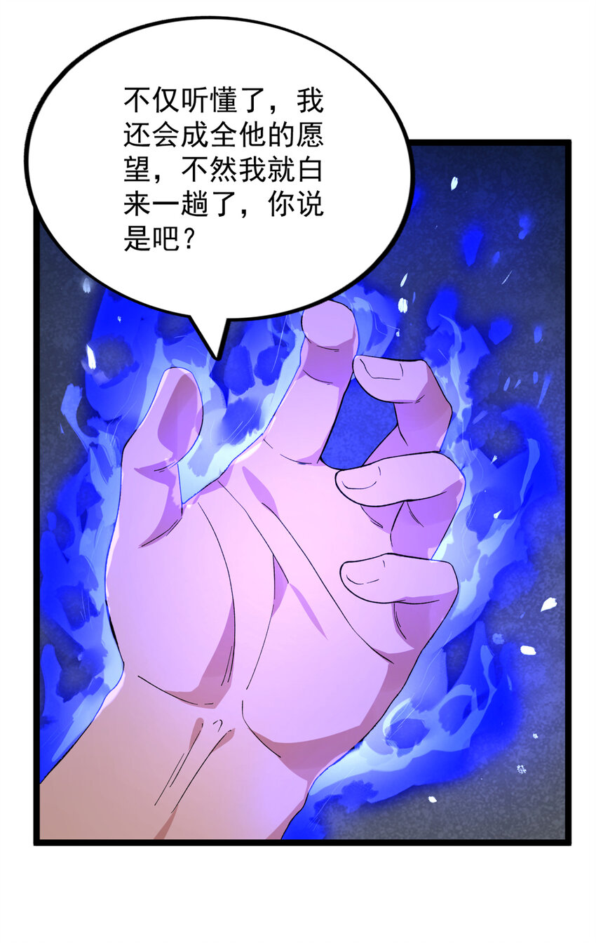 45 深入地狱20