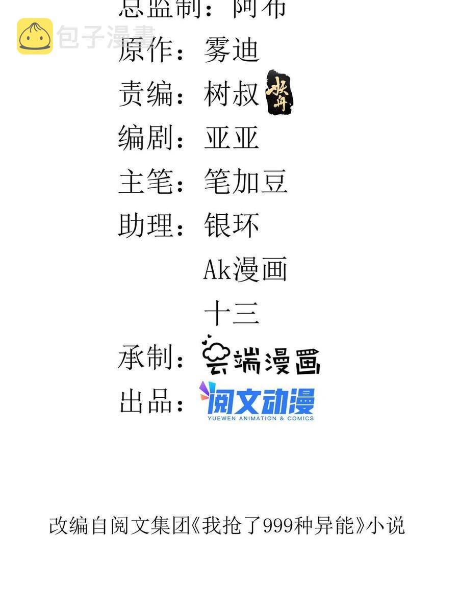 73 心灵契约2