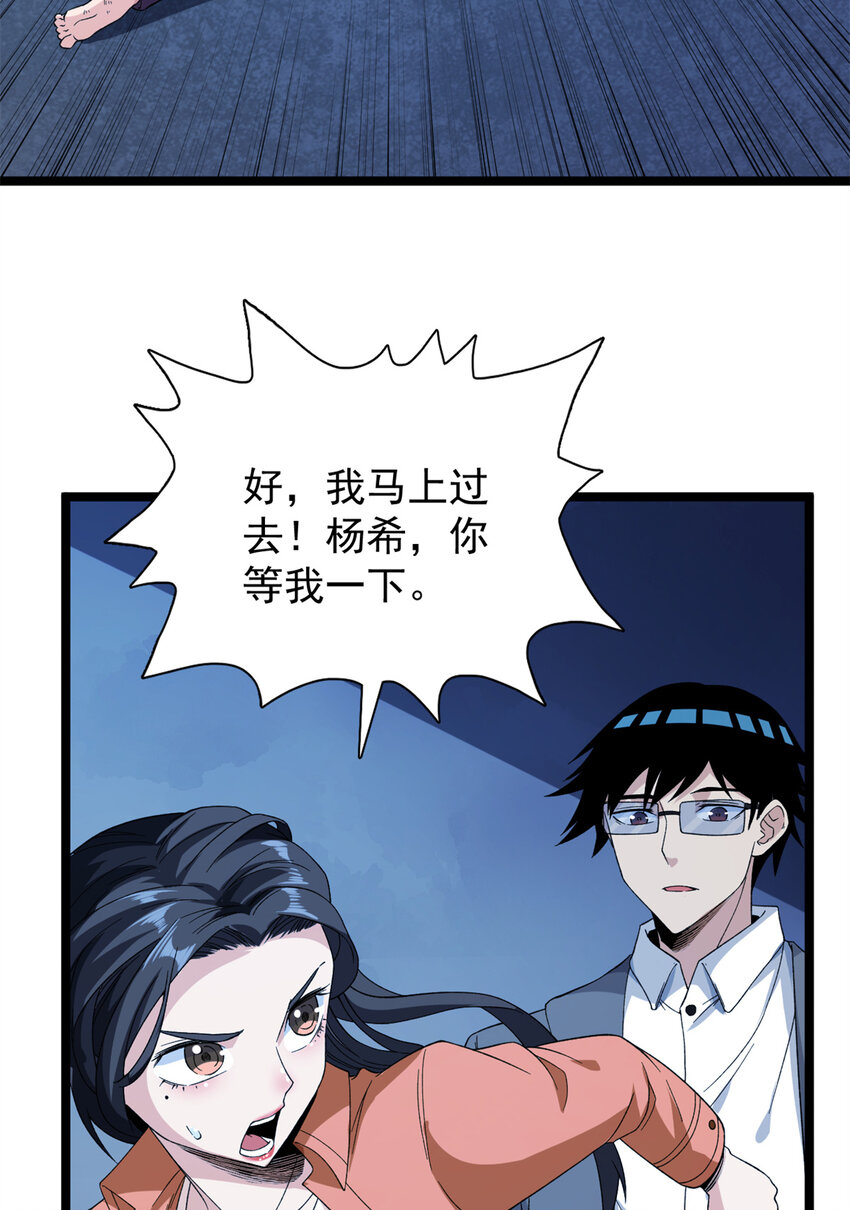 54 温柔的她31