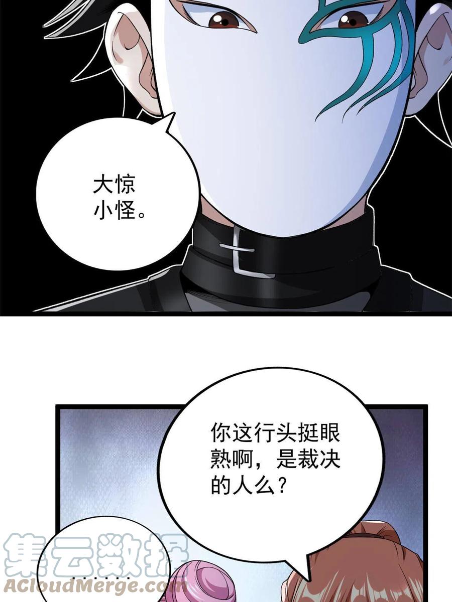 72 小财迷多多18