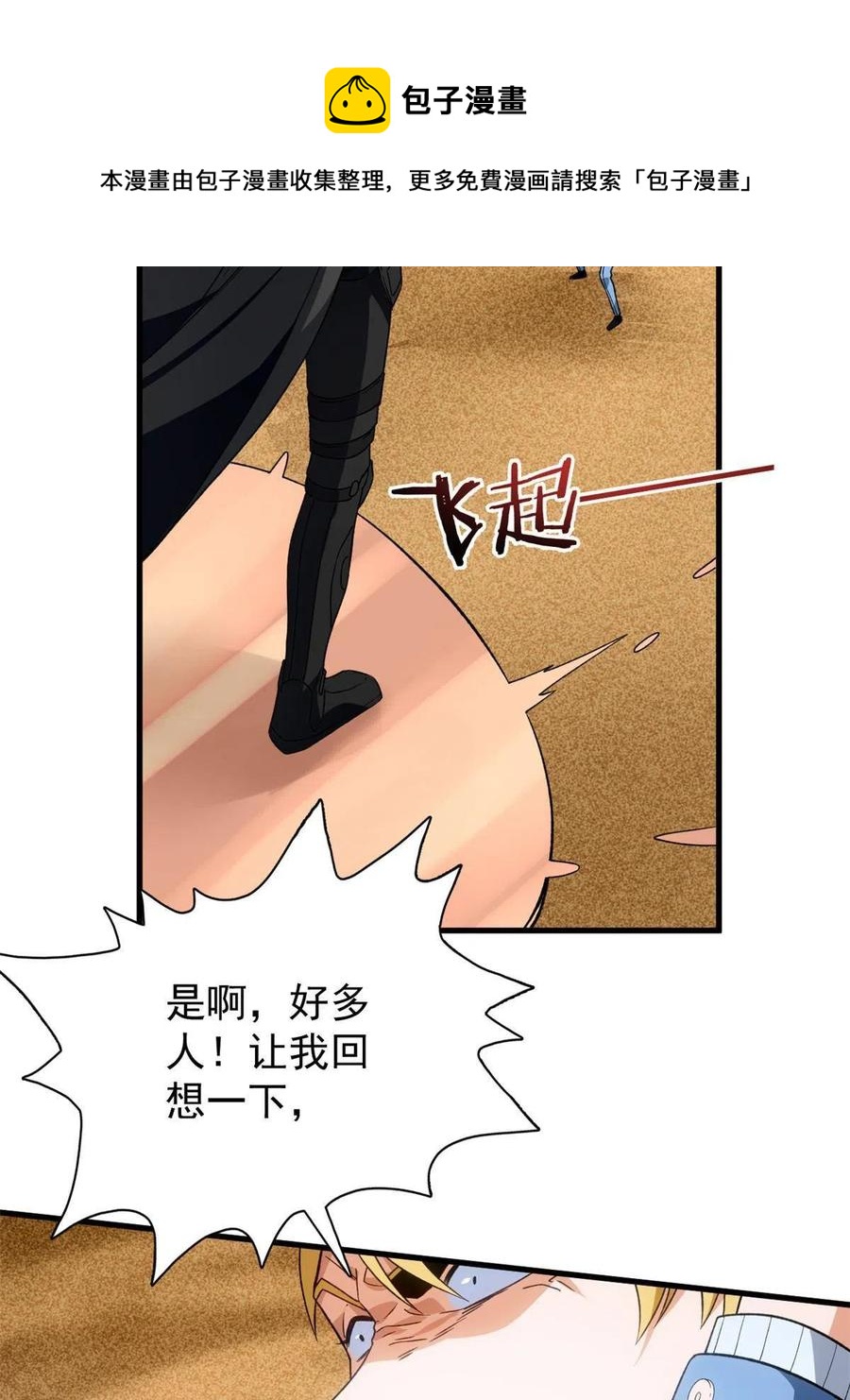 69 发疯的星条披风32