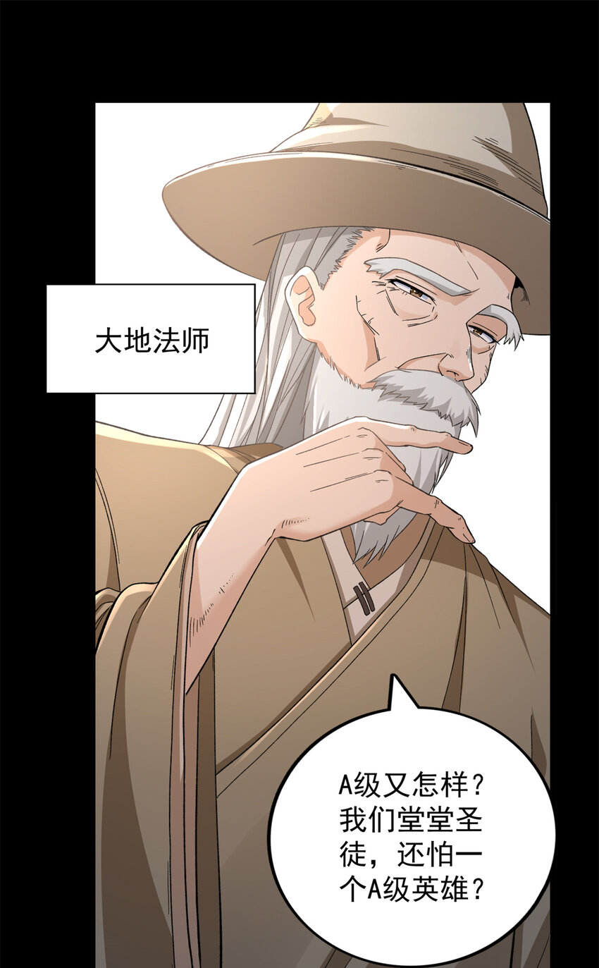 44 “圣徒”13