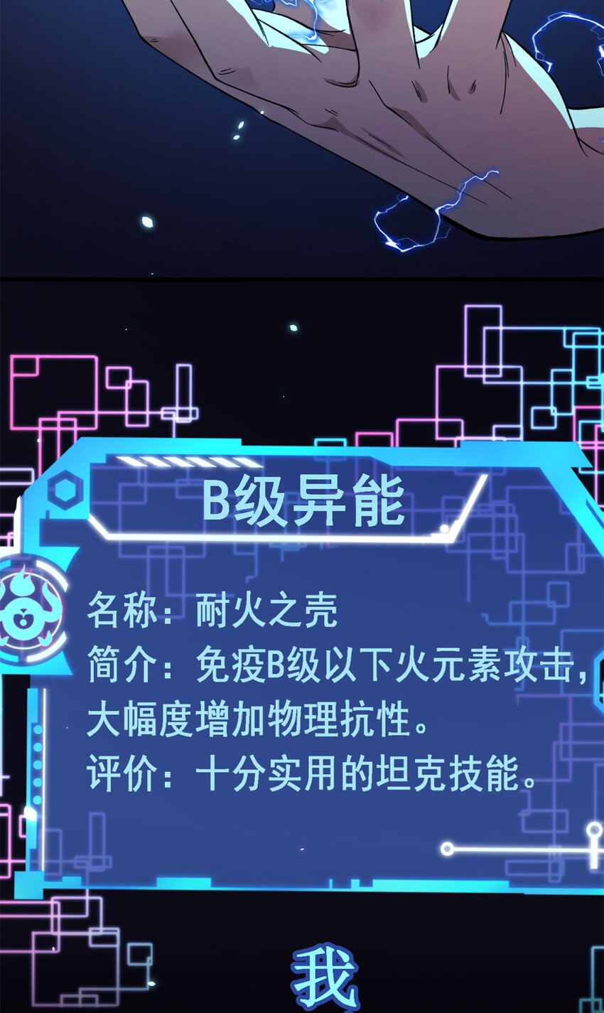 预告 预告11