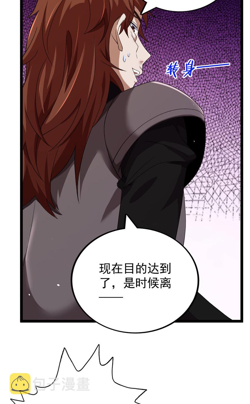 119 酉鸡给人戴绿帽？22