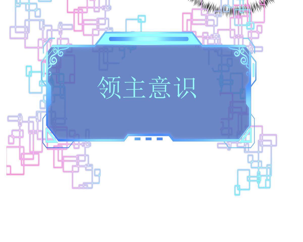 80 异兽武器拍卖会14