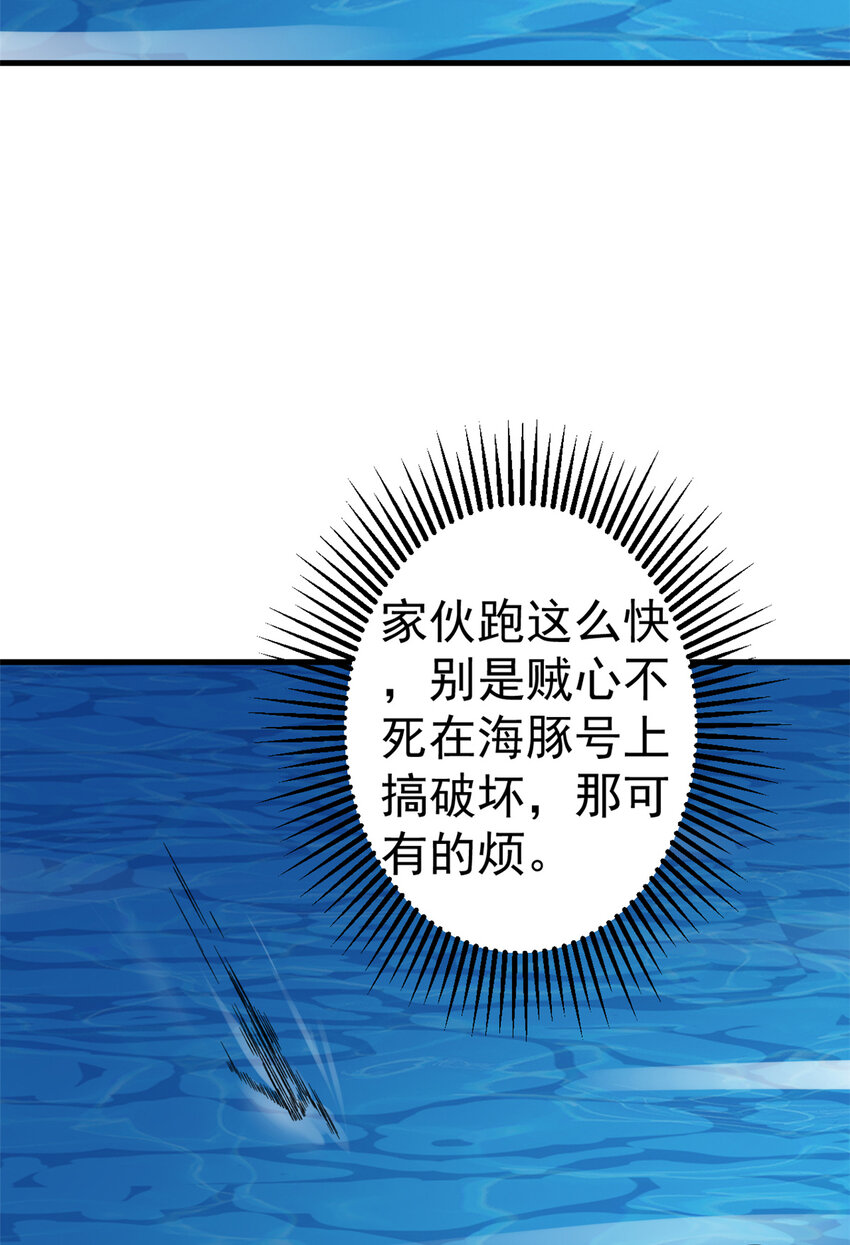 114 骨龙吐息37