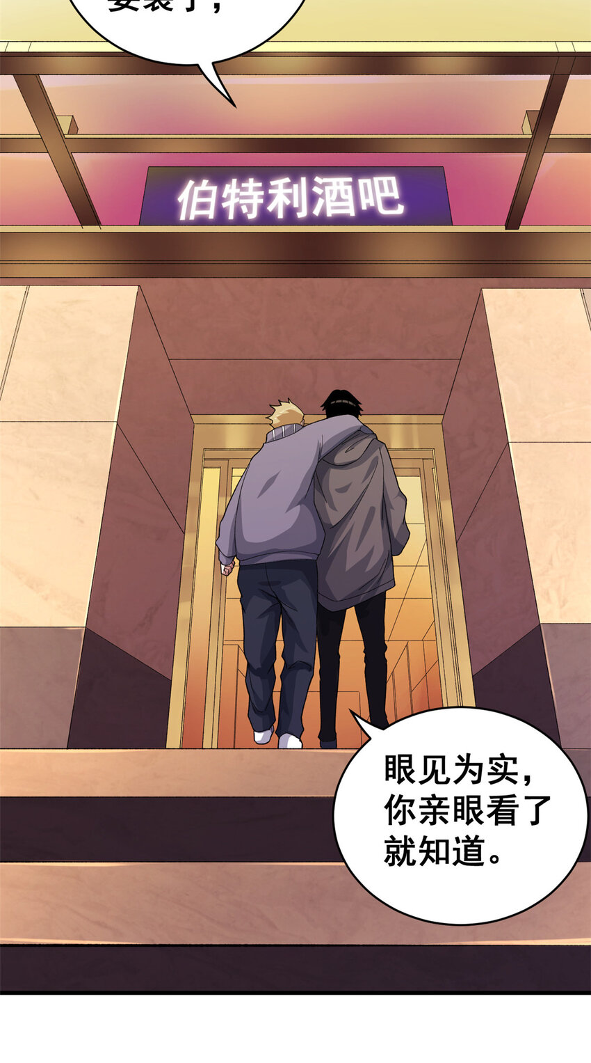 07 随身换装30