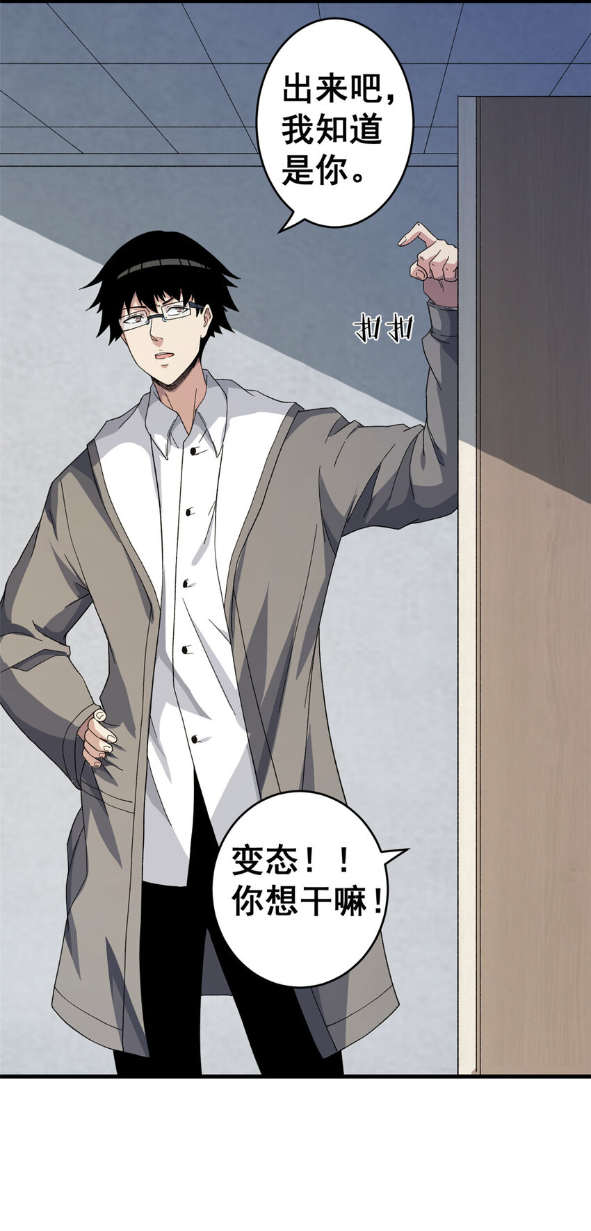 07 随身换装4