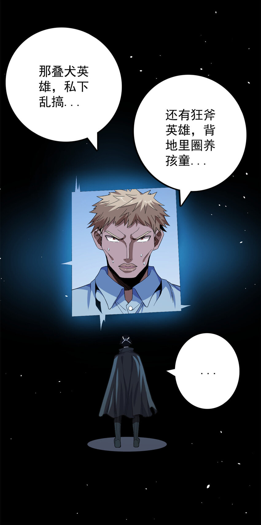 31 神秘礼帽男25