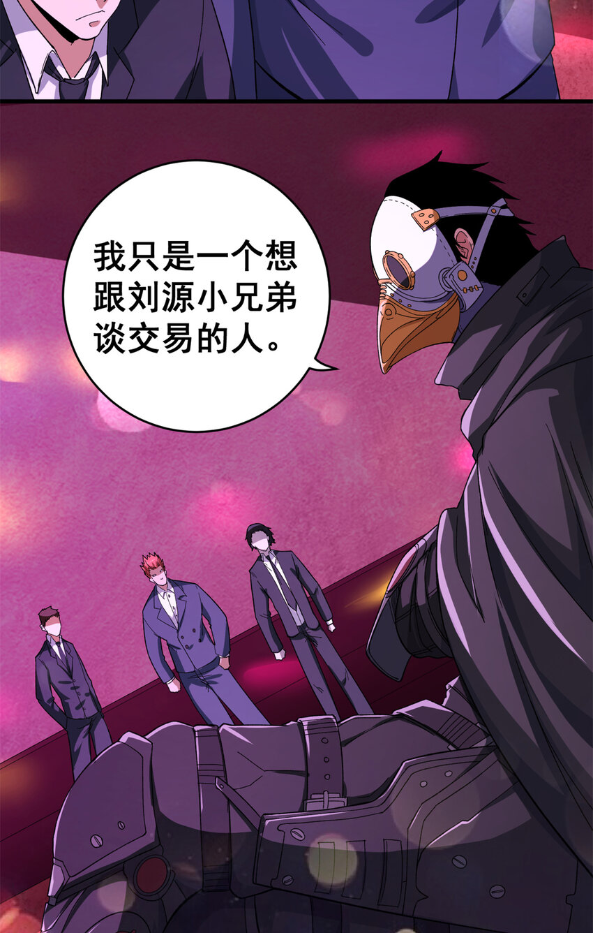 08 酉鸡大佬28