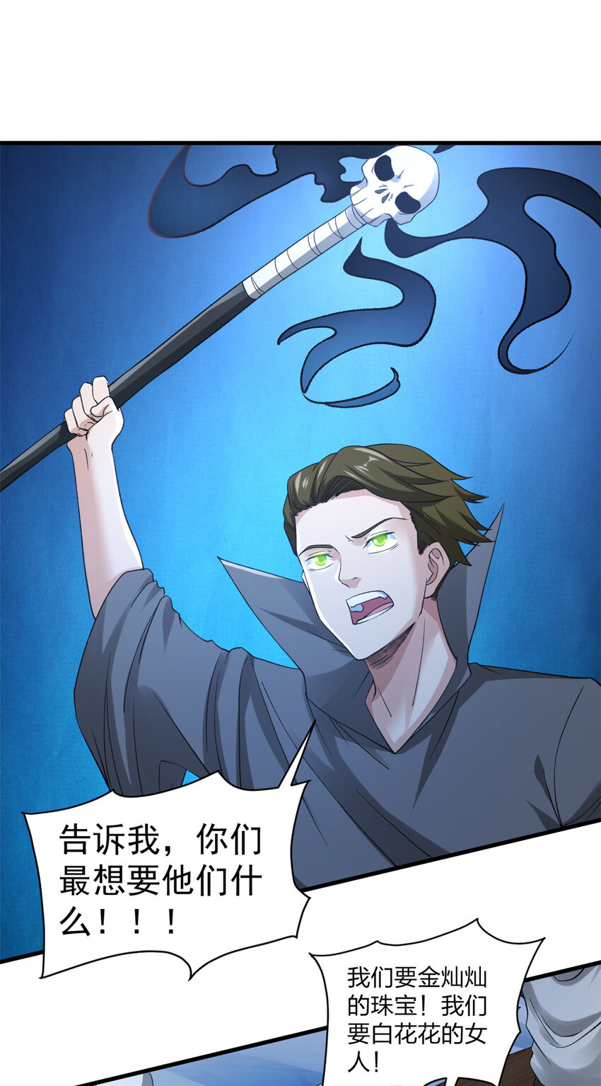 112 落星海盗船27