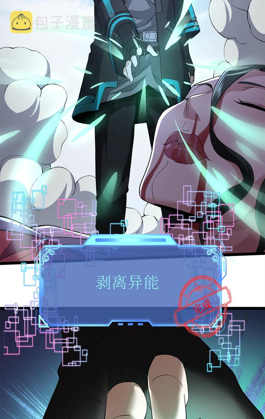 50 超脑15