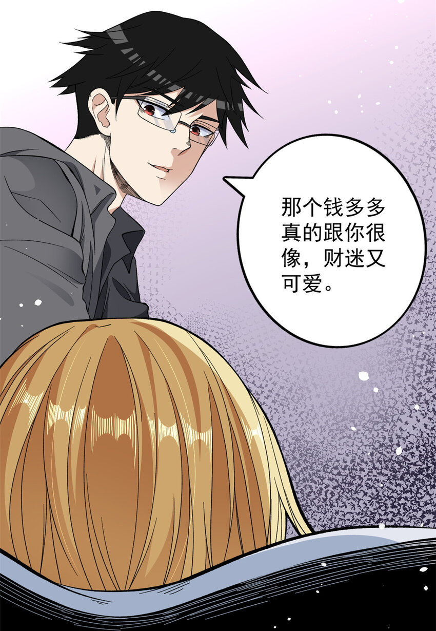 17 已蛇23