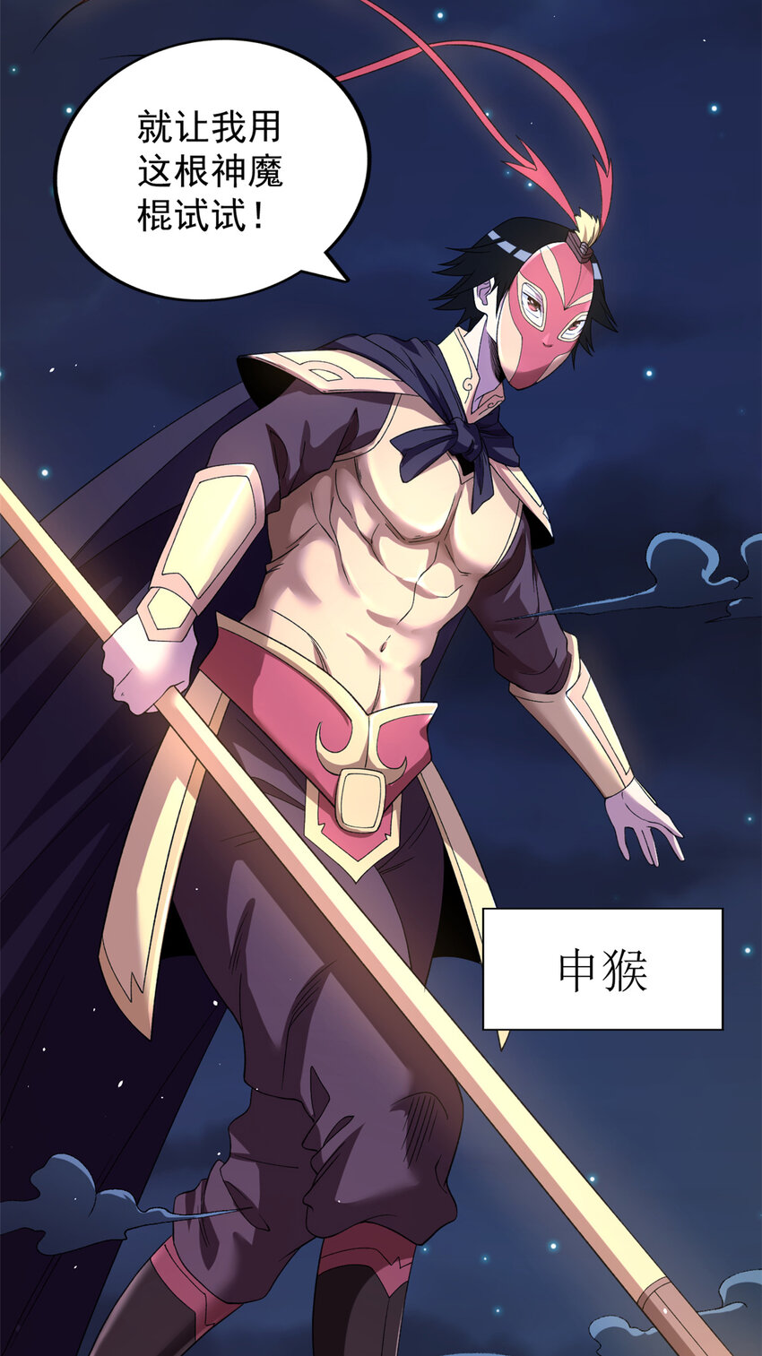 116 鎏金神焰战衣20