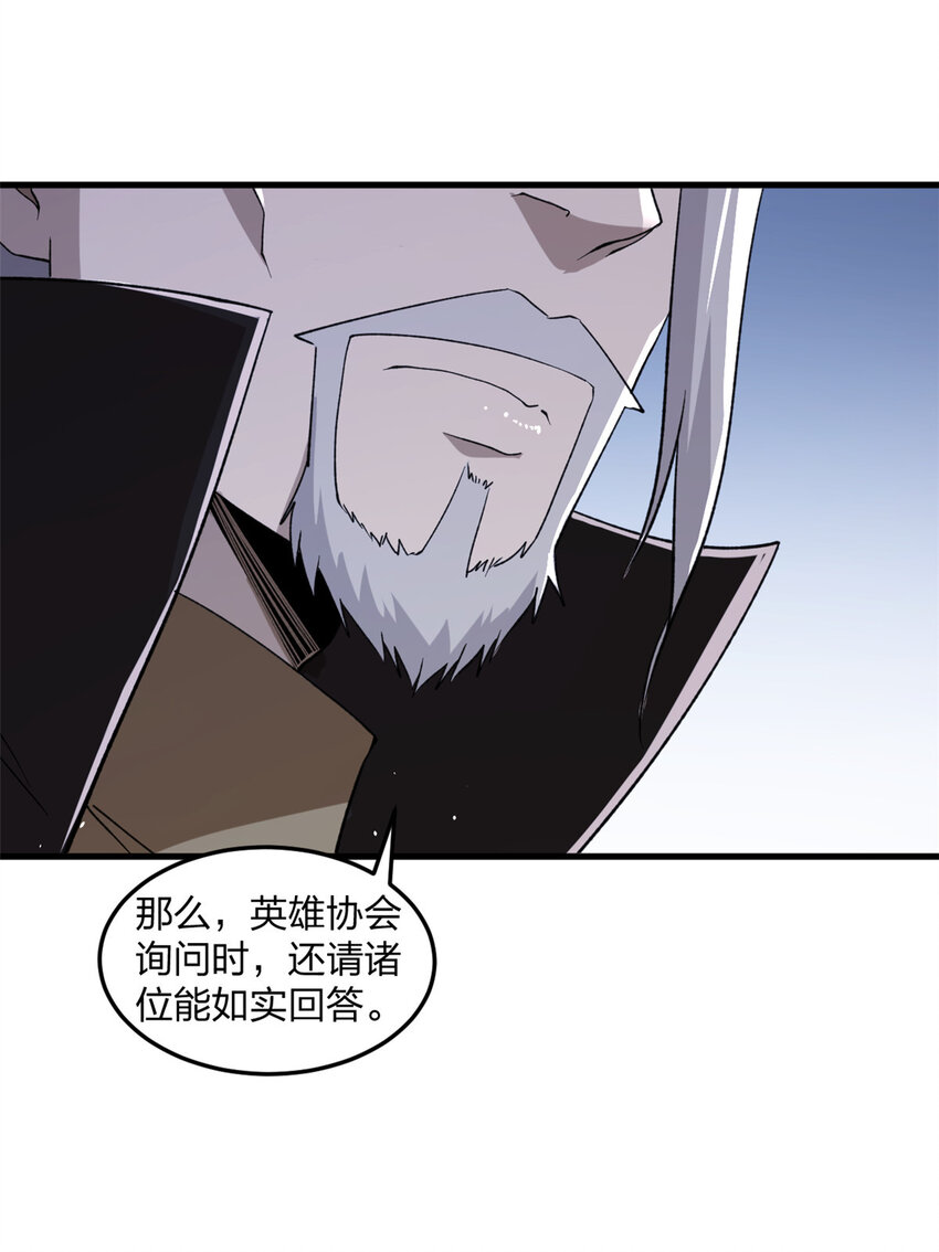 94 医院异动5