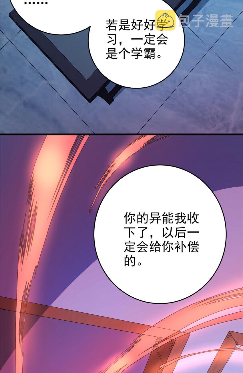 02 大脑超频49