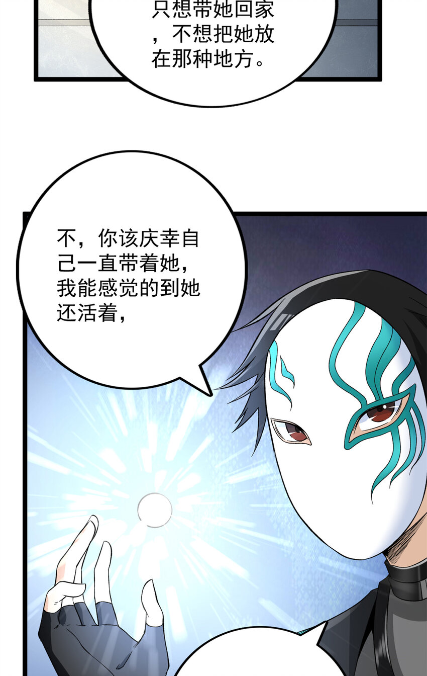 55 我失败了？9