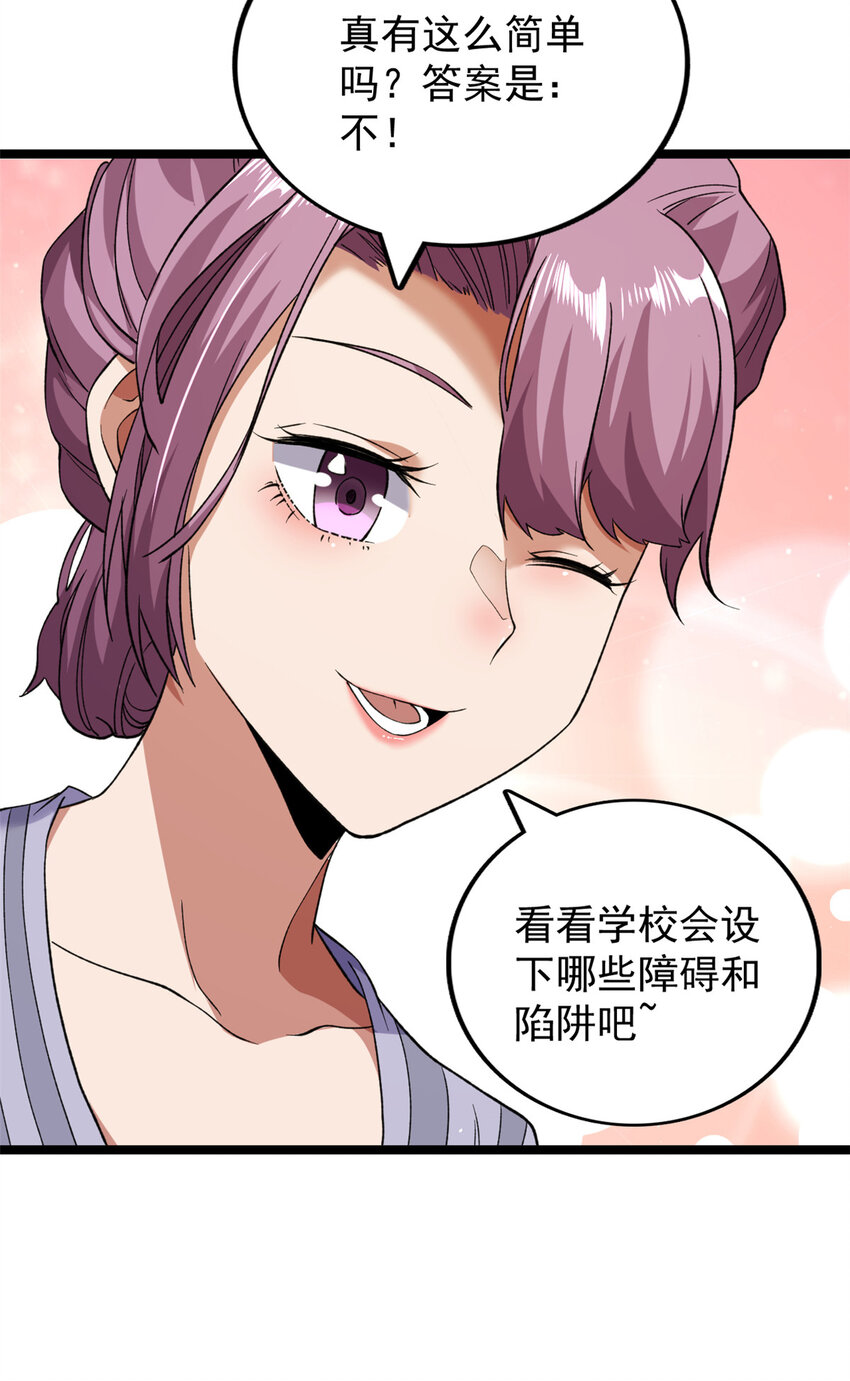 99 选拔大赛20