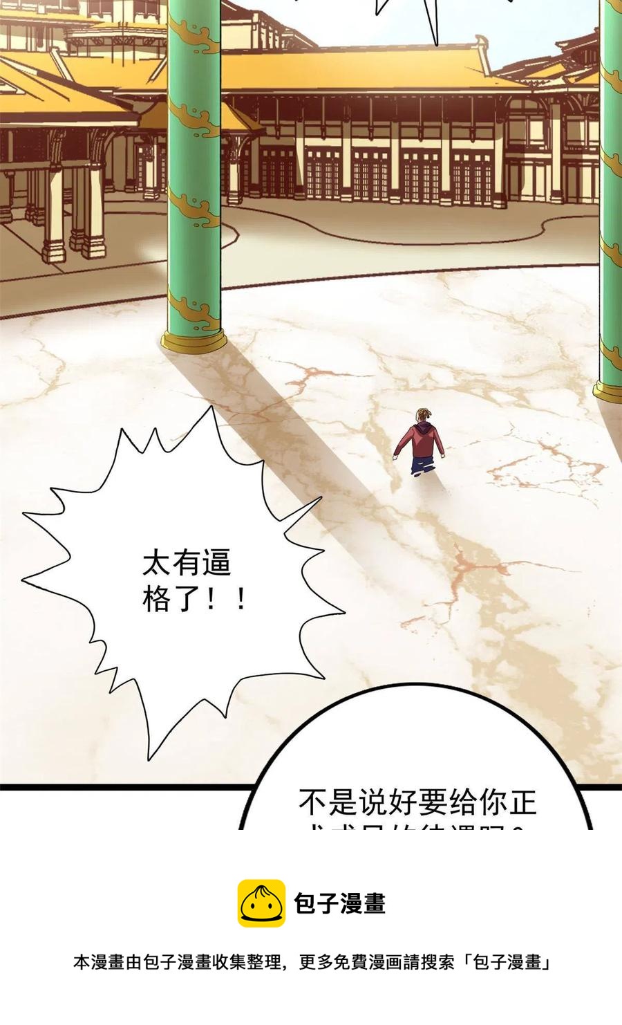 73 心灵契约56