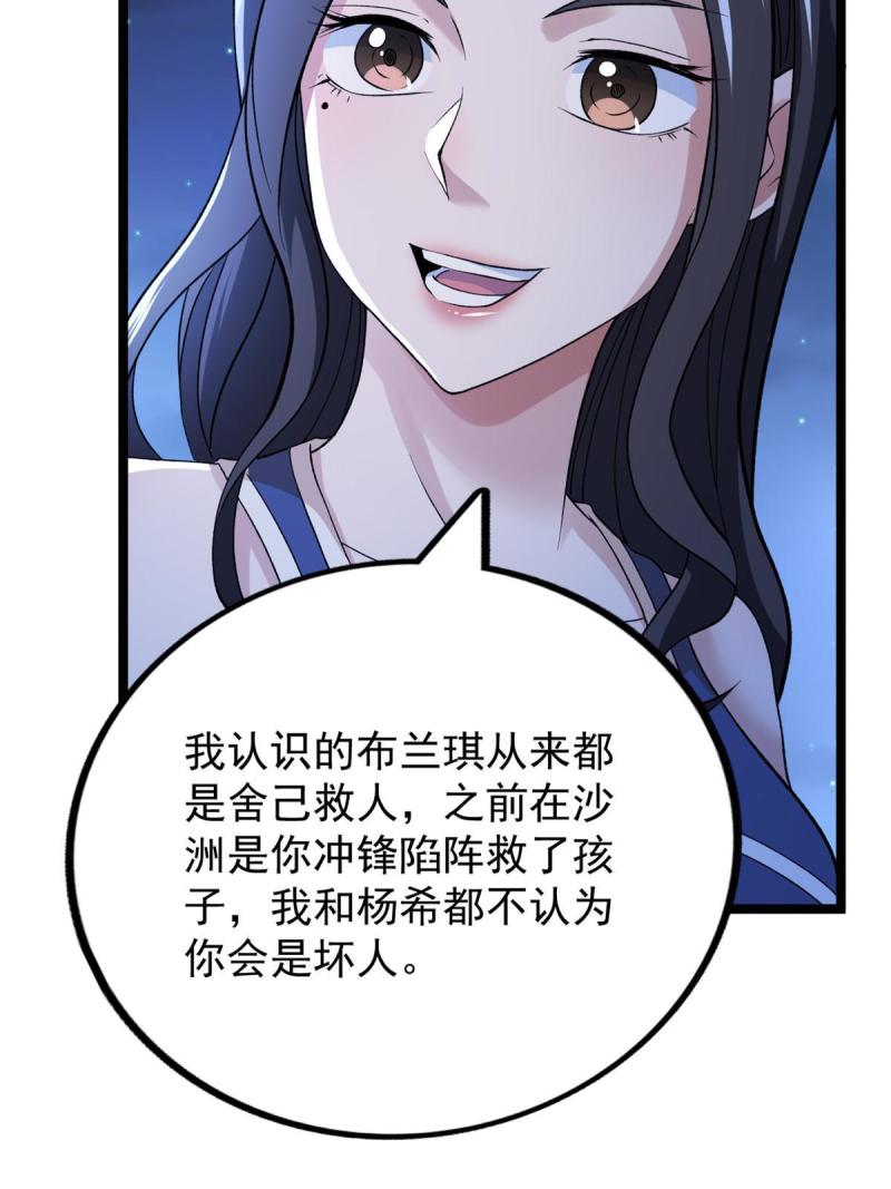 78 神秘裁决9