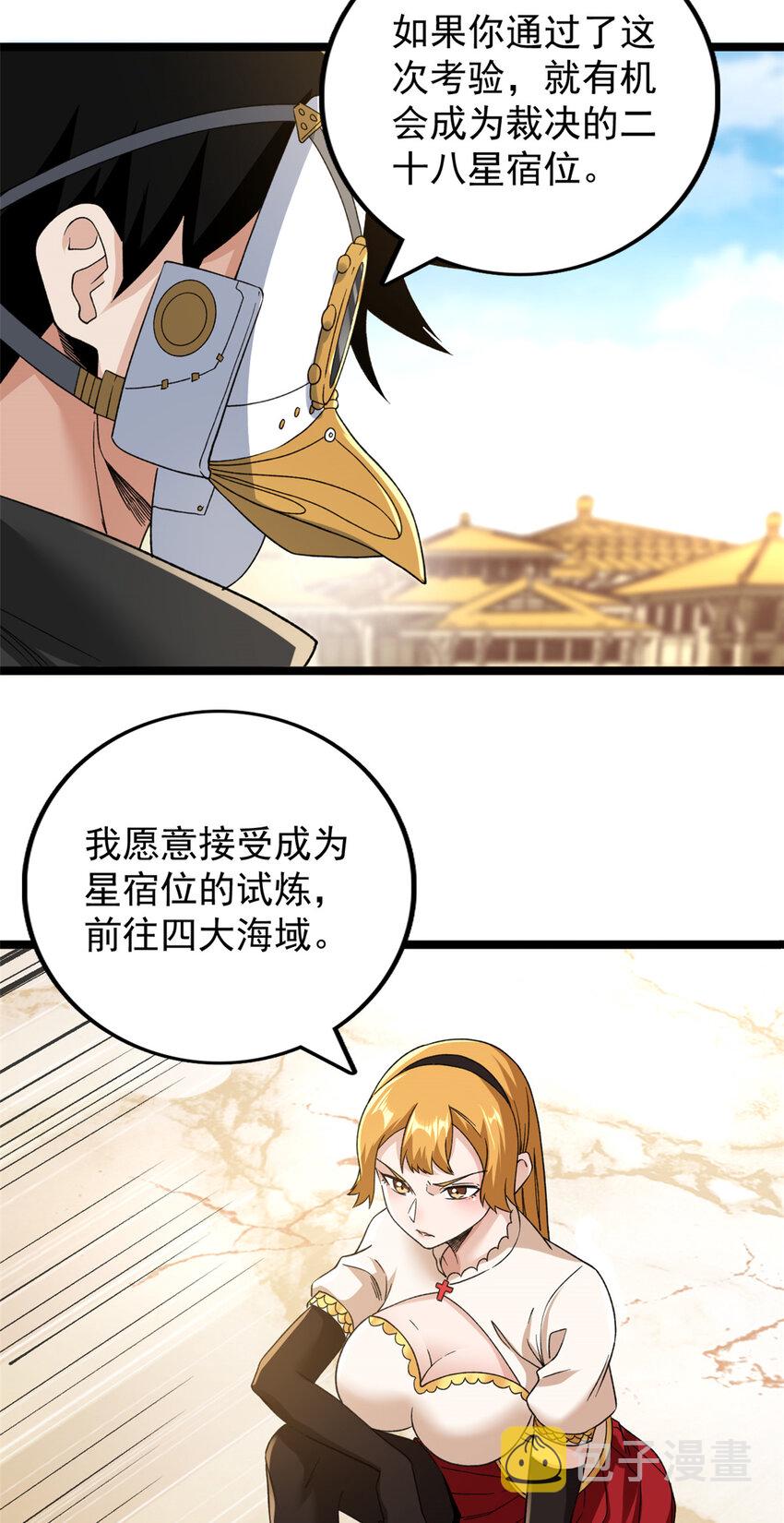 97 新的卯兔20