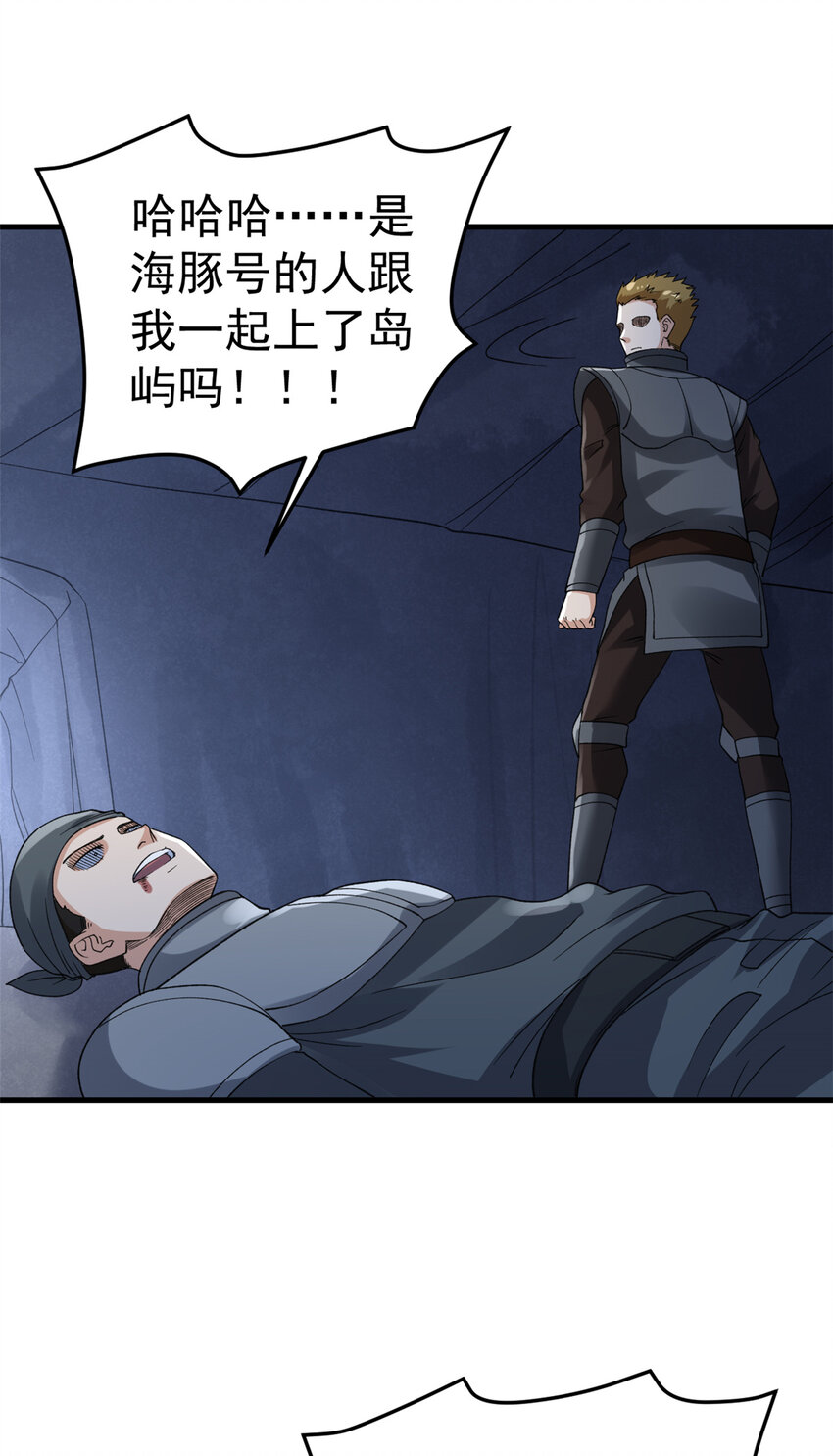 115 海盗的老巢30